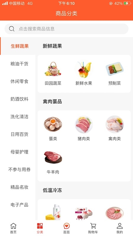 拍立送