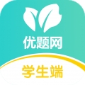 优题网客户端