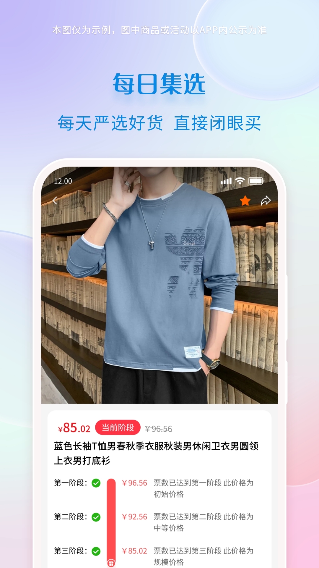 淘漏集