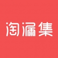 淘漏集