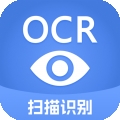 迅捷文字识别