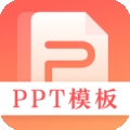 第一ppt手机版