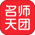 名师天团