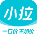 小拉出行