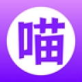 紫喵喵