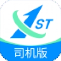 集川运力司机