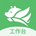 牧原通工作台