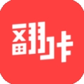 翻咔