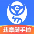车行易违章助手