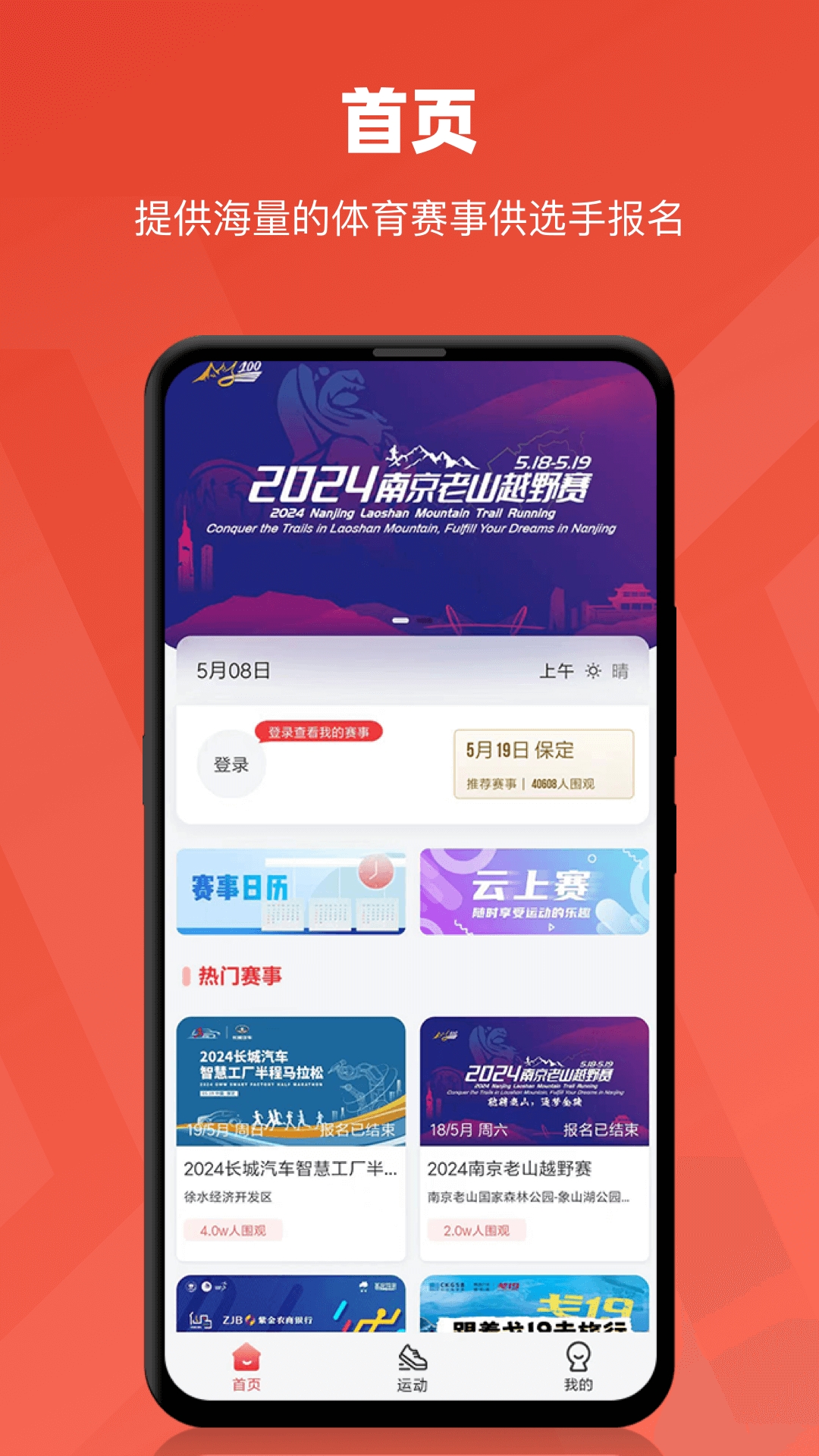 xempower 