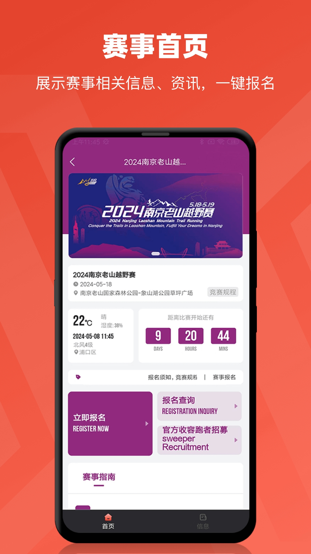 xempower 
