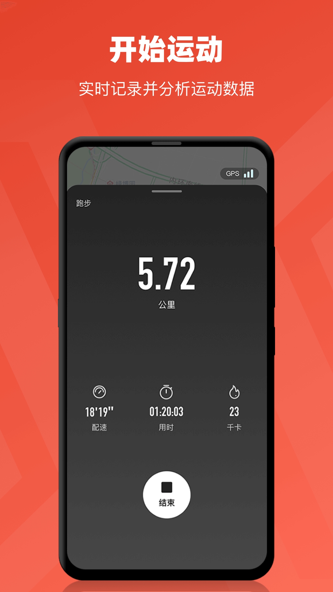 xempower 