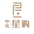 中建星购