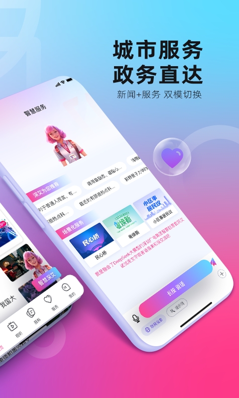 壹深圳