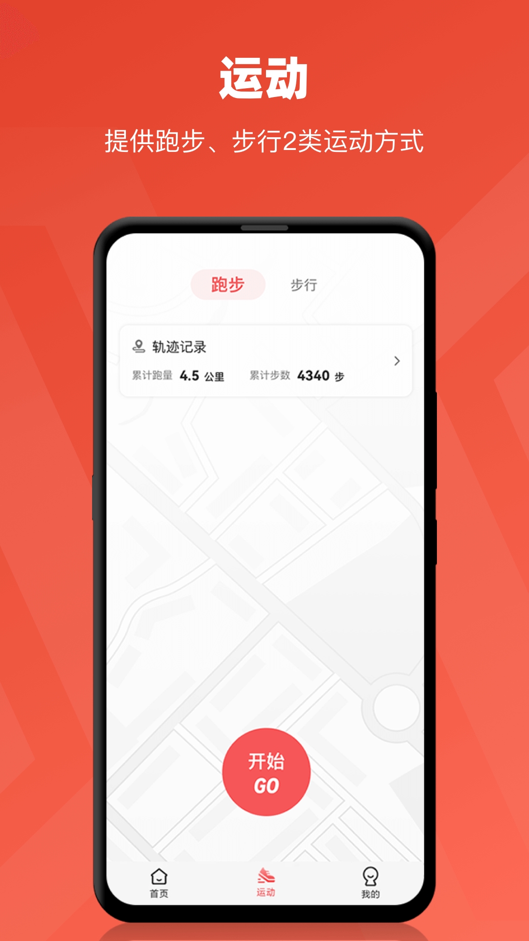 xempower 