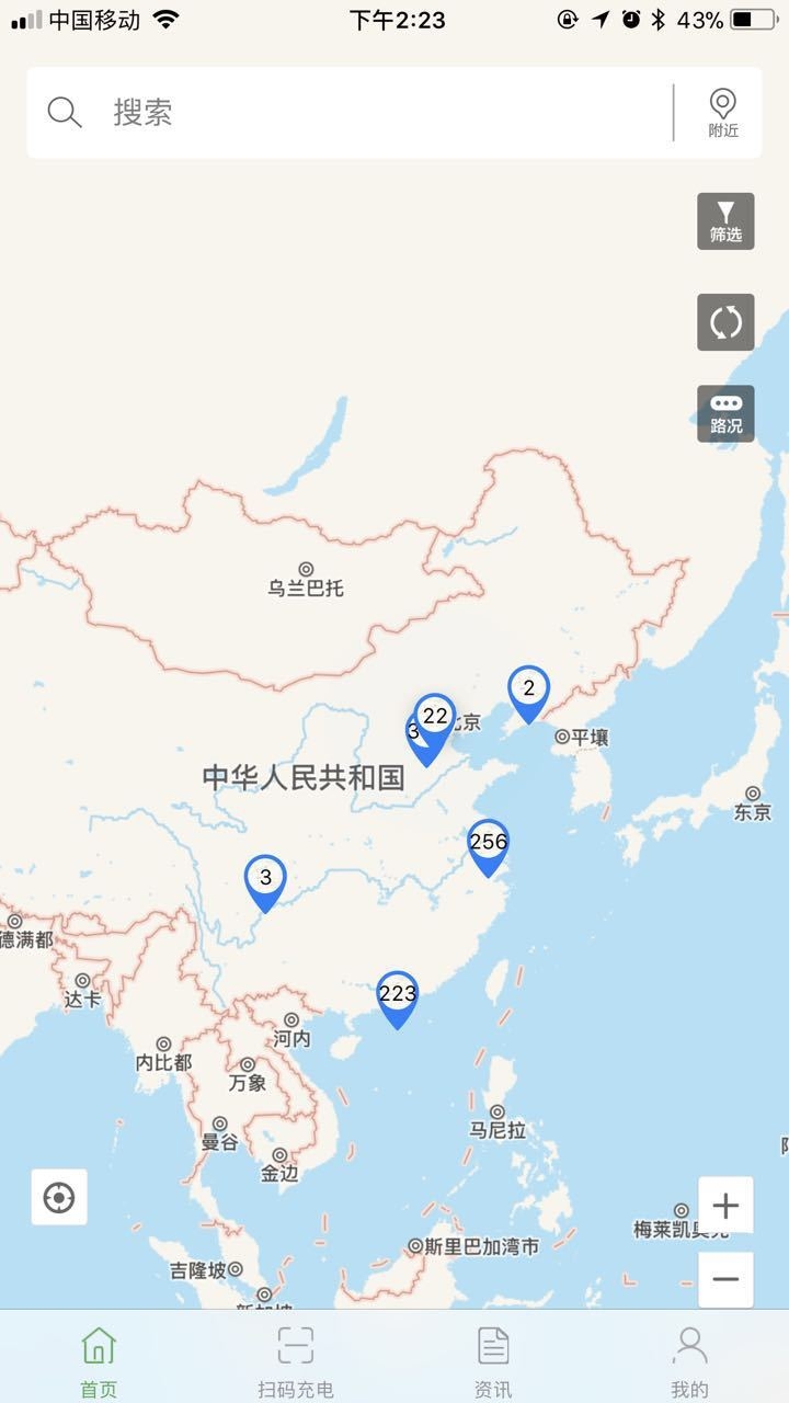 充电圈