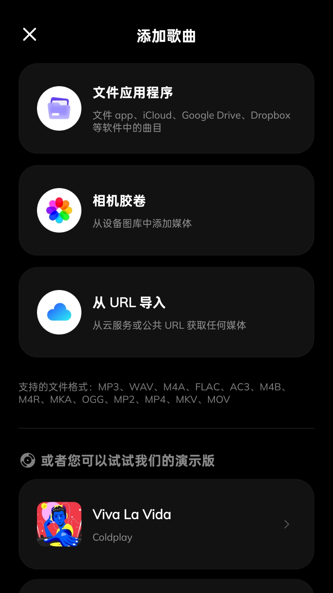 易我人声分离