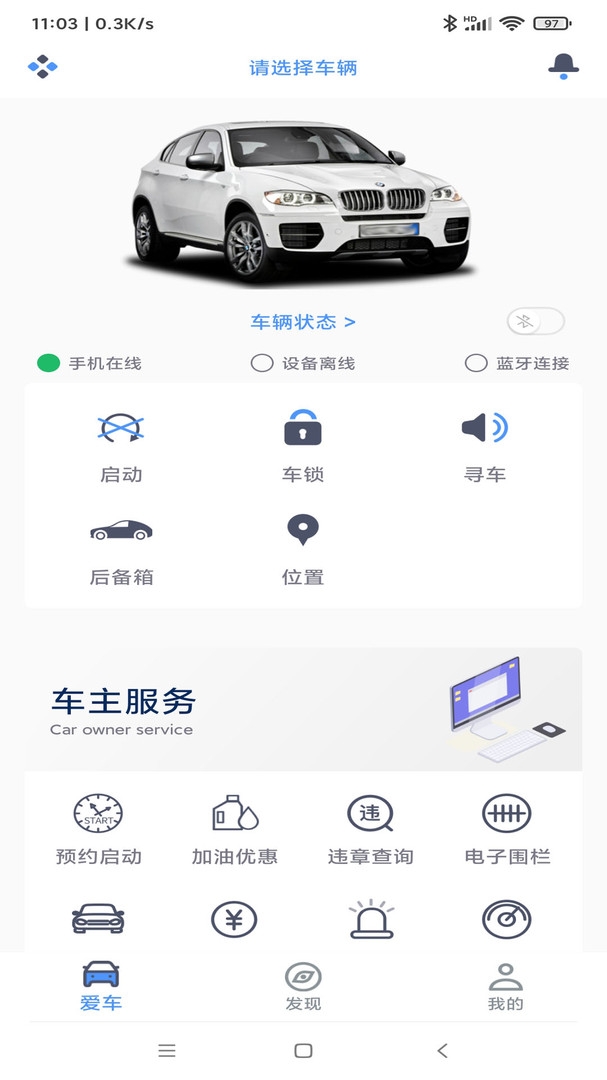 AOD互联