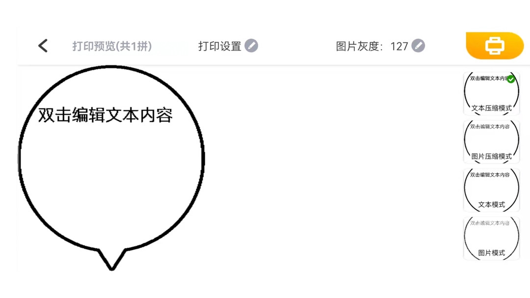 墨矽