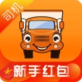 运满满司机端