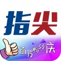 指尖沈阳