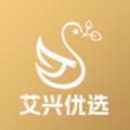 艾兴优选