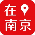 在南京