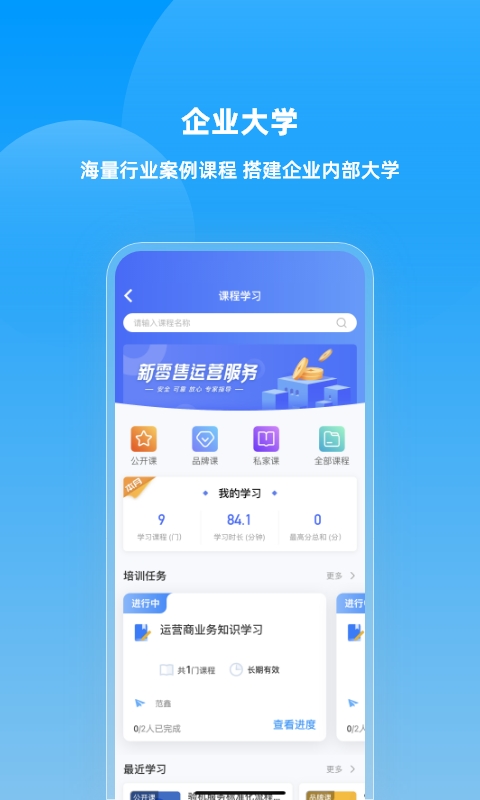 快售云商