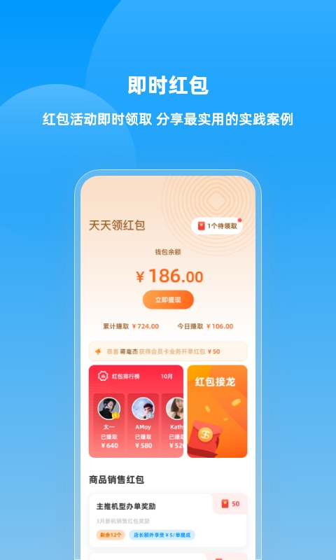 快售云商