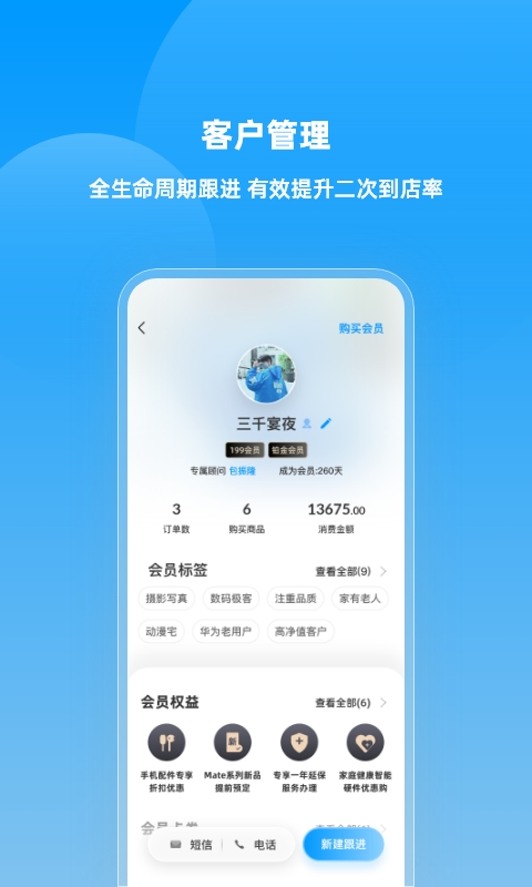 快售云商