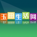 玉田生活网