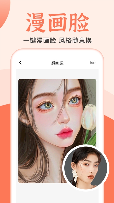老照片人工精修