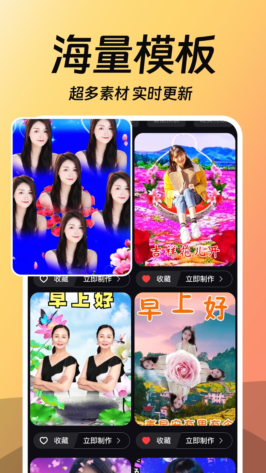 相片会唱歌