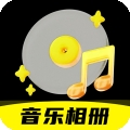 相片会唱歌