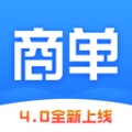 商单访销