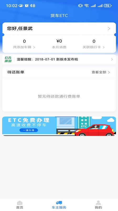智优行