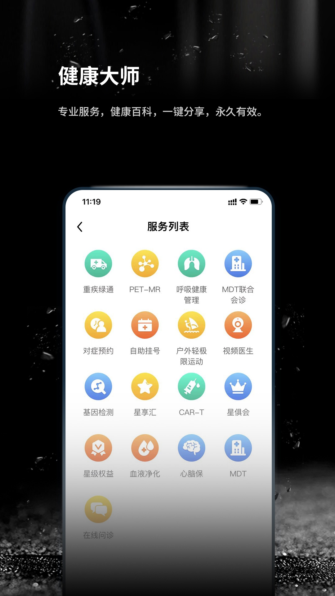 跬步万里