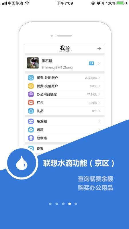 乐聊MyHub