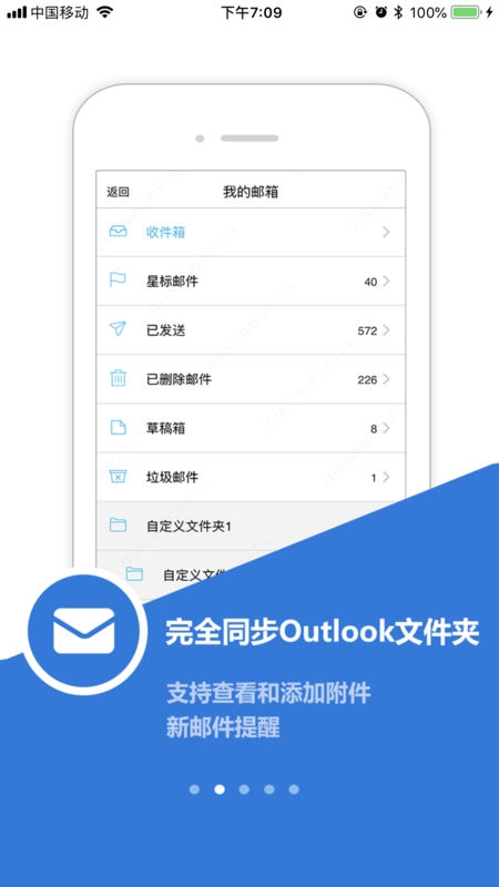 乐聊MyHub