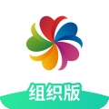 志愿汇组织版