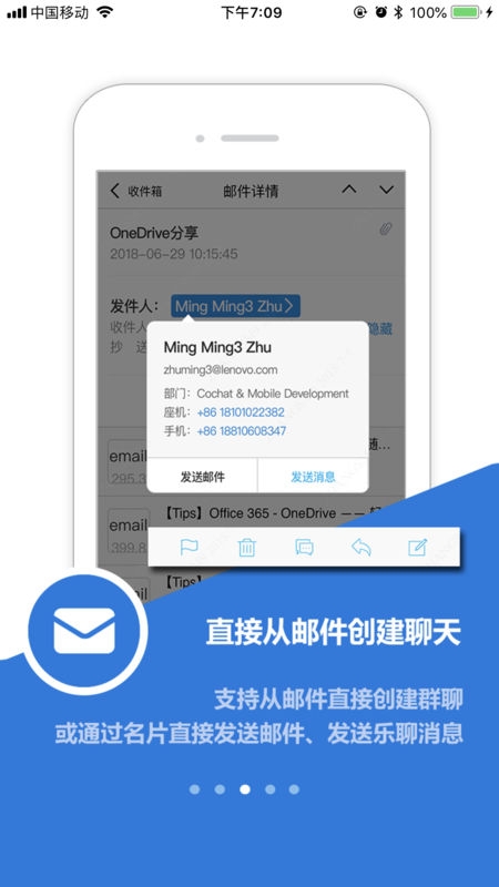 乐聊MyHub