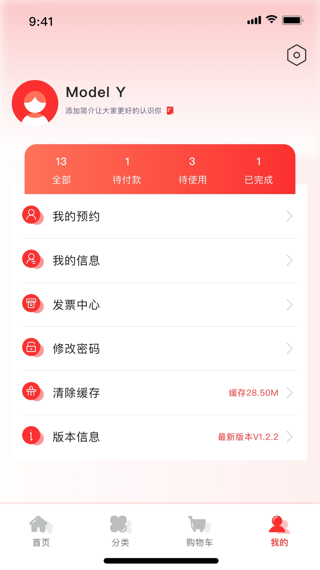 慧展云