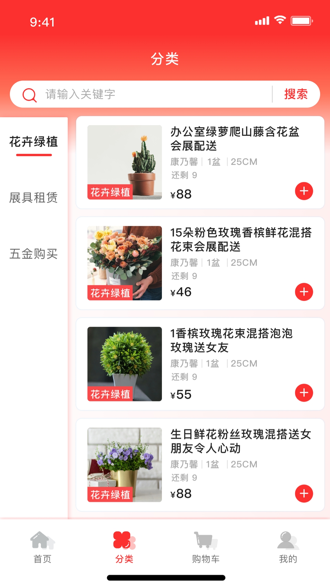 慧展云