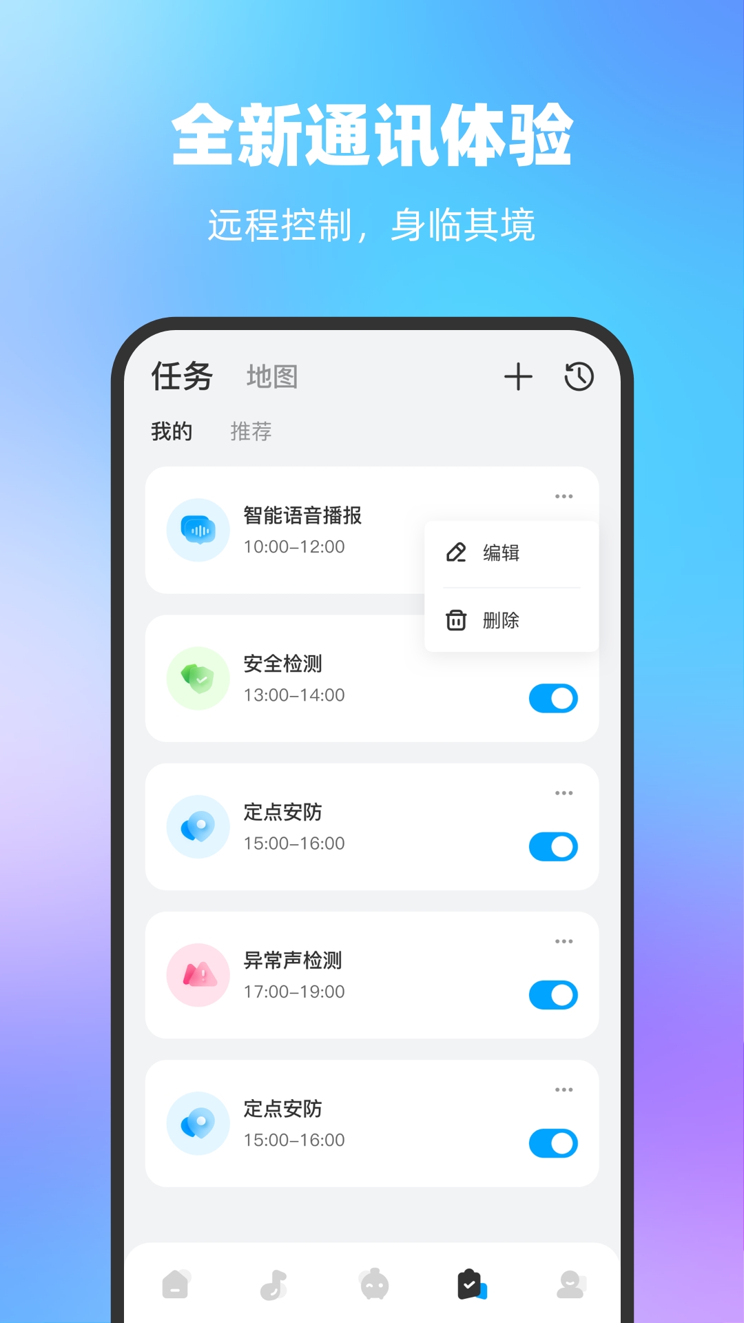 一宝机器人