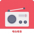 FM广播电台收音机