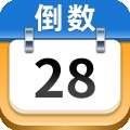 免费mDays倒数日