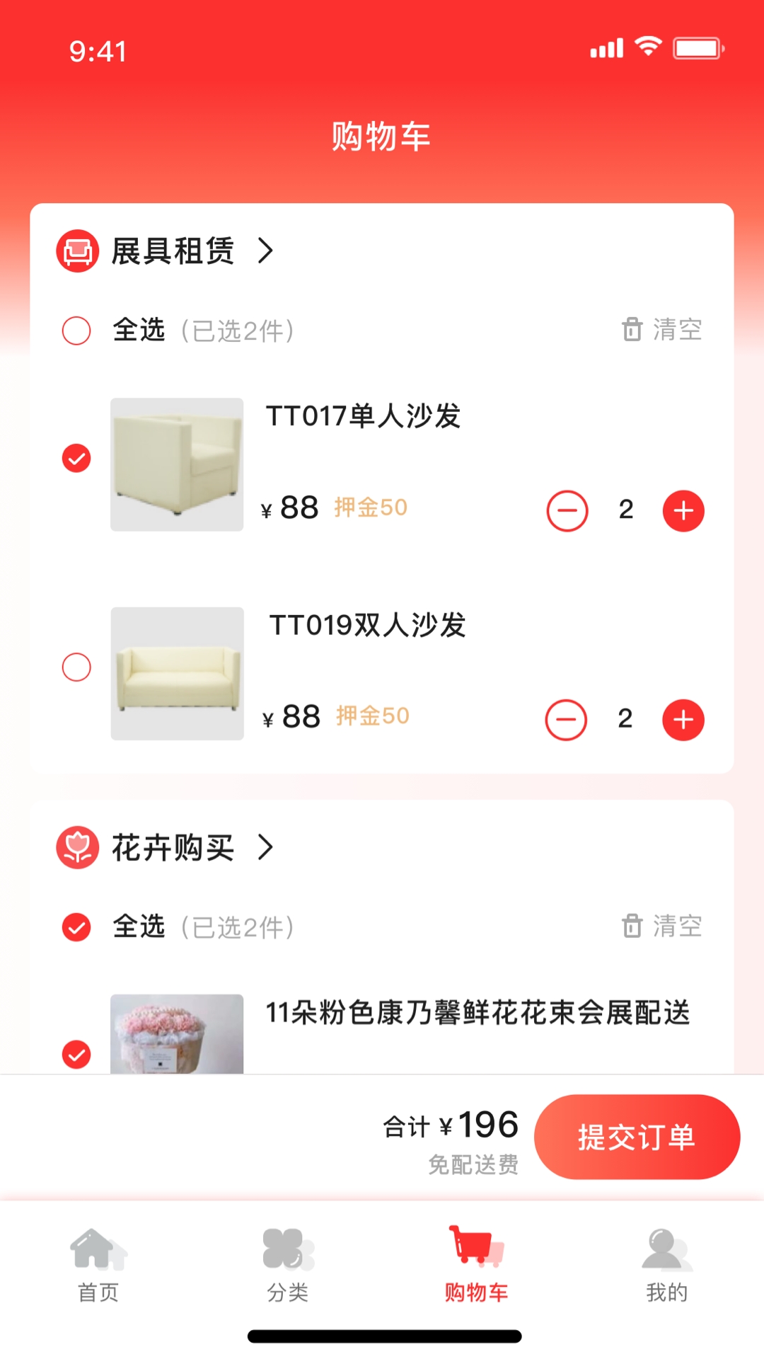 慧展云