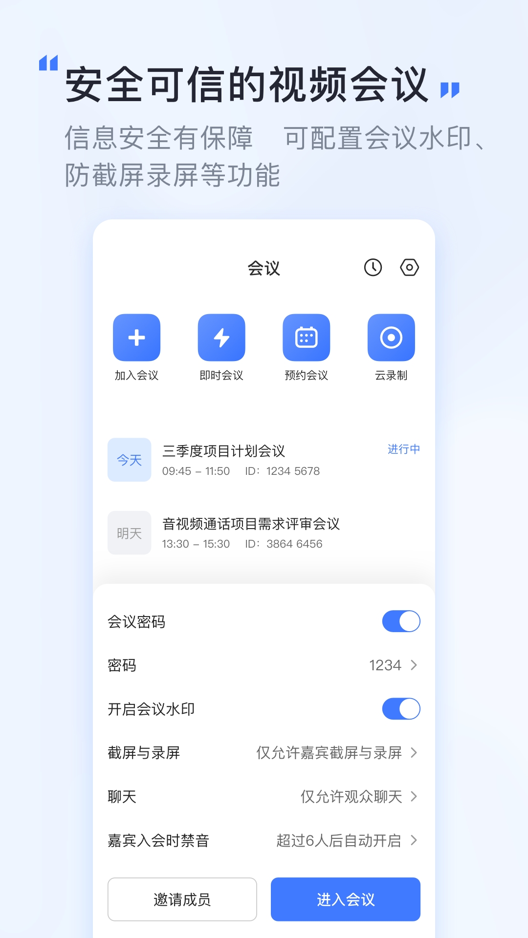 觅讯