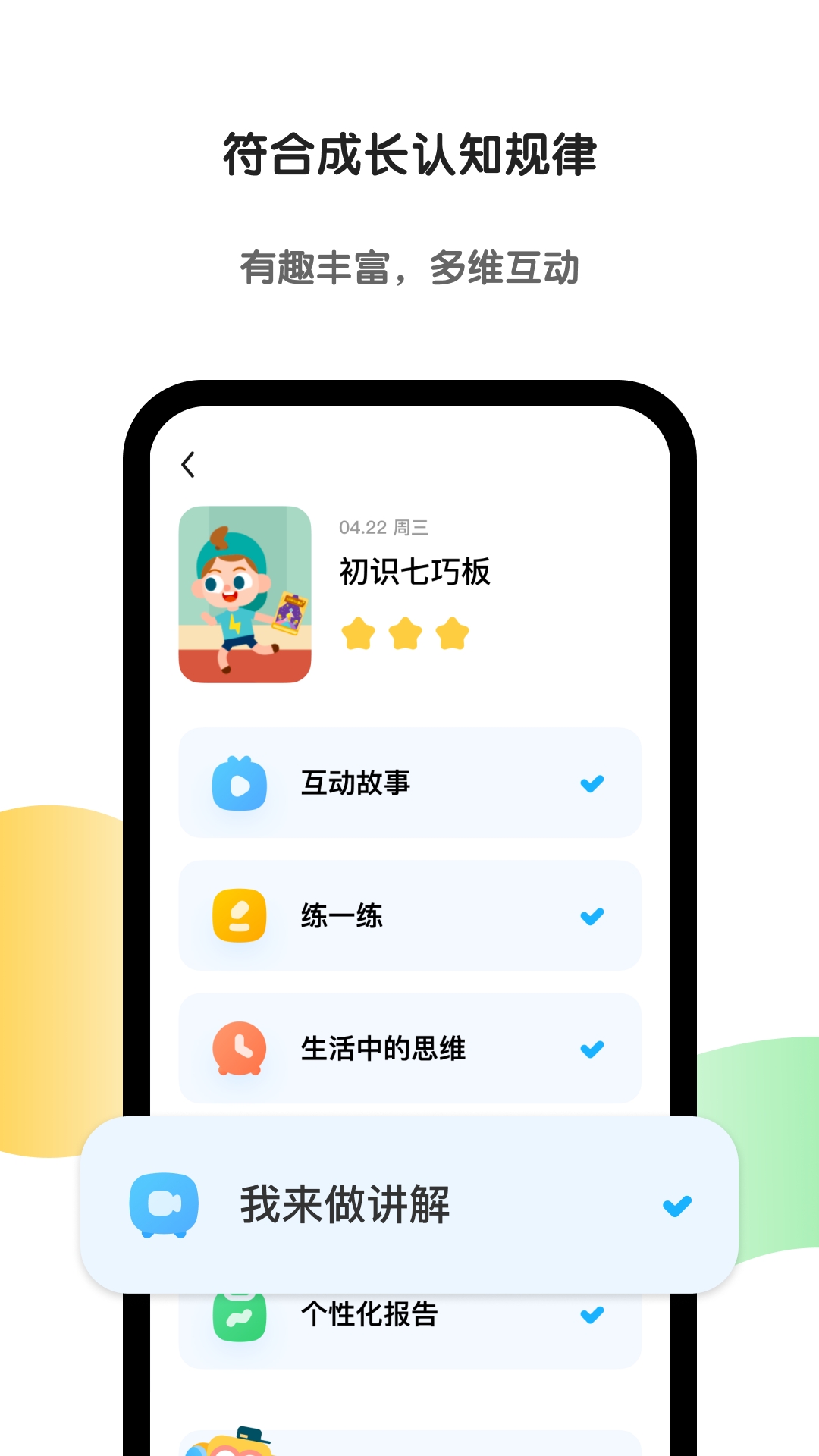 斑马