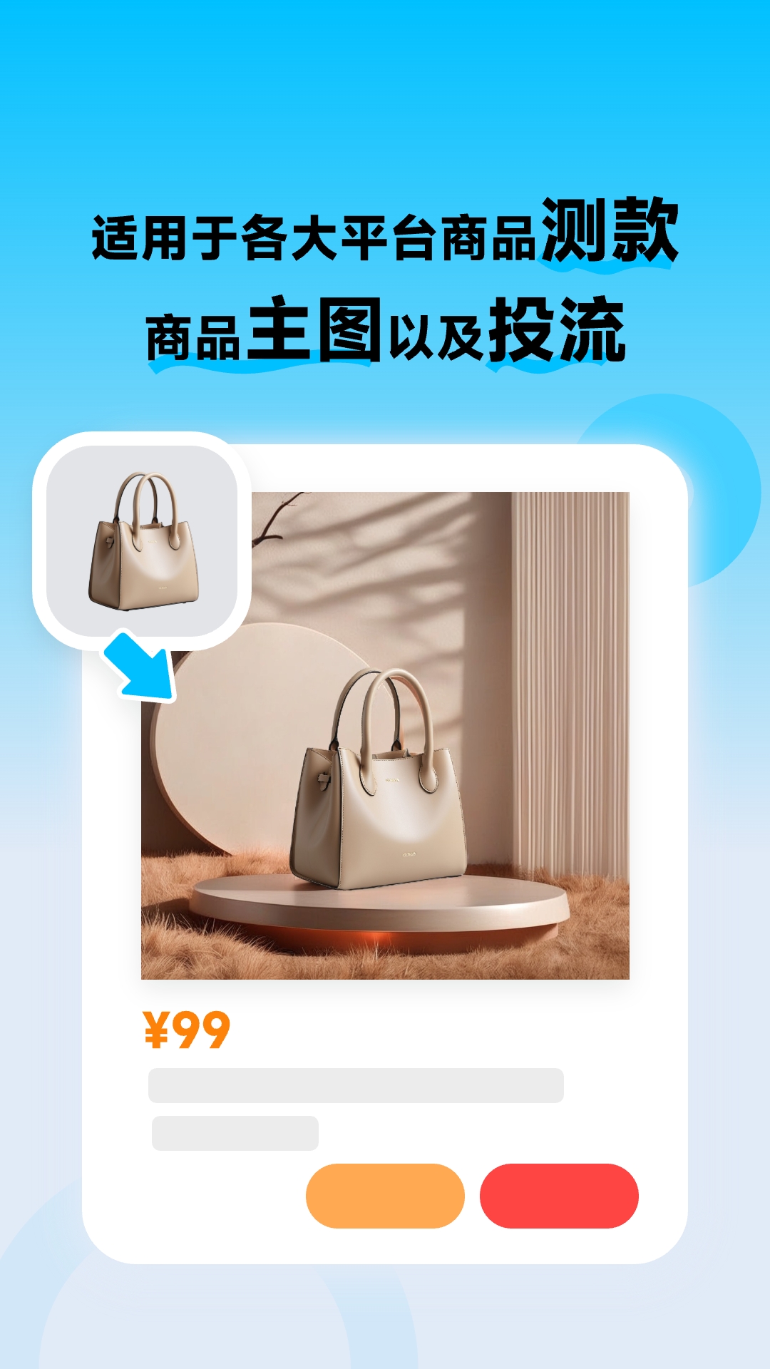 图生生